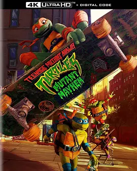 忍者神龟：变种大乱斗 Teenage Mutant Ninja Turtles: Mutant Mayhem (2023) / 忍者龟：变种大乱斗(台)/忍者龟：变异危机(港) 2160p.TrueHD.Atmos.7.