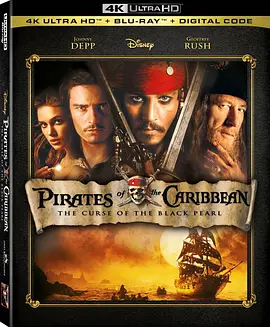 加勒比海盗 Pirates of the Caribbean: The Curse of the Black Pearl (2003) / 神鬼奇航：鬼盗船魔咒(台) / 海盗船/加勒比海盗1：黑珍珠号的诅咒 / 魔盗王