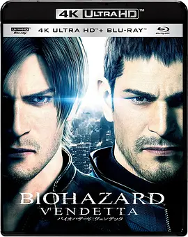 生化危机：复仇 4K Resident Evil: Vendetta (2017) / Resident Evil: Vendetta / 生化危机：血仇杀戮(港)/Biohazard Vendetta / 恶灵古堡：血