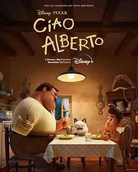 再见，阿贝托 Ciao Alberto (2021) / 你好，阿贝托/艾伯托的新生活 2160p.WEB-DL.DDP5.1.Atmos.DV.MP4.x265-TEPES【1.07 GB】【杜比视界】