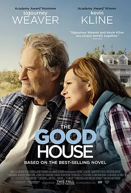 金屋藏娇 The Good House (2021) / 金房子/金屋 / 醉佳笋盘(港) 2160p.WEB-DL.x265.10bit.HDR.DDP5.1.Atmos-NOGRP【18.19 GB】