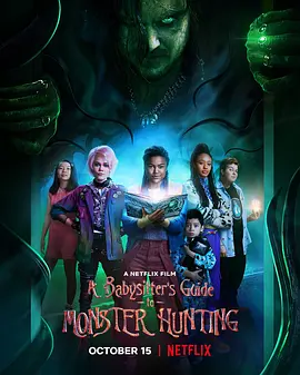 完全猎魔攻略  A Babysitter\'s Guide to Monster Hunting (2020)/ 2160p.NF.WEB-DL.x265.10bit.HDR.DDP5.1.Atmos-CM【13.39 G