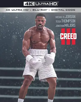 奎迪3 Creed III (2023) / 洛奇系列：王者之后(港)/金牌拳手3(台) / Creed 3 2160p.BluRay.REMUX.HEVC.DTS-HD.MA.TrueHD.7.1.Atmos-FGT【