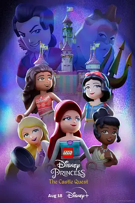 乐高迪士尼公主：城堡历险 LEGO Disney Princess: The Castle Quest (2023)/ 2160p.4K.UHD.WEB-DL.h265-MassModz【4.71 GB】