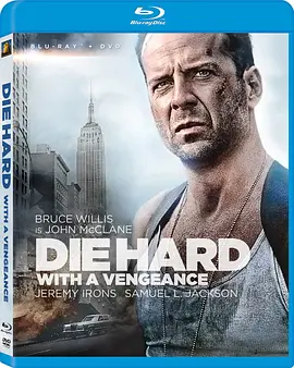 虎胆龙威3  Die Hard: With a Vengeance (1995)/ 2160p.AMZN.WEB-DL.x265.10bit.HDR10Plus.DTS-HD.MA.5.1-SWTYBLZ【16.47 G