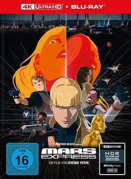 火星特快 Mars Express (2023)/火星叛客(台) 2160p.GER.UHD.Blu-ray.DV.HDR.HEVC.DTS-HD.MA.5.1【53.09 GB】【杜比视界】