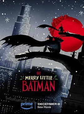 圣诞快乐小蝙蝠侠 Merry Little Batman (2023)/ 2160p.AMZN.WEB-DL.DDP5.1.H.265-FLUX【10.06 GB】