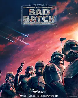 星球大战：异等小队 第一季  Star Wars: The Bad Batch Season 1 (2021) / 星际大战：瑕疵小队(台)/星球大战：特种兵团(港) 2160p.DSNP.WEB-DL.x265.10b