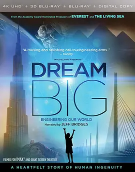 梦想之大：构建我们的世界 Dream Big: Engineering Our World (2017)/ 2160p.BluRay.REMUX.HEVC.HDR.DTS-HD.MA.TrueHD.7.1.Atmos-F