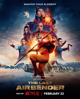 降世神通：最后的气宗 Avatar: The Last Airbender (2024)/降世神通真人版剧集 2160p.NF.WEB-DL.HDR.H.265.DDP5.1.Atmos【37.56 GB】