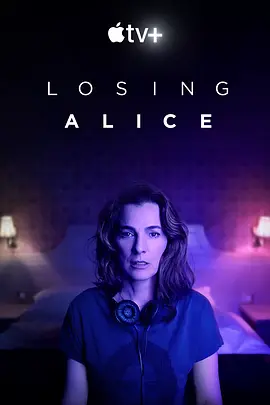 迷失爱丽丝 Losing Alice (2020)/Leabed et Alice 2160p.ATVP.WEB-DL.x265.10bit.HDR.DDP5.1.Atmos-MIXED【67.28 GB】