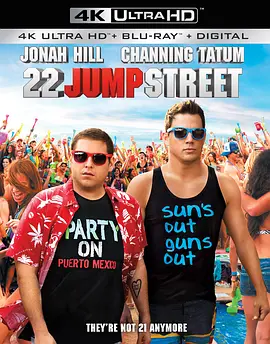 龙虎少年队2 4K 22 Jump Street (2014) / 囧探出更(港)/21 Jump Street 2 / 龙虎少年队：童颜巨捕(台) 2160p.BluRay.REMUX.HEVC.DTS-HD.MA.T