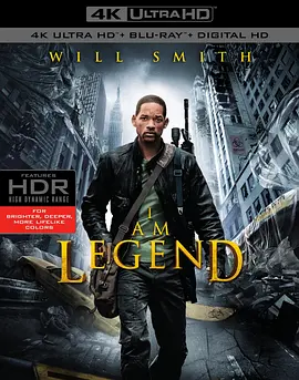 我是传奇 4K I Am Legend (2007) / 魔间传奇/末日传奇 2160p.BluRay.REMUX.HEVC.DTS-HD.MA.5.1-FGT【50.4GB】