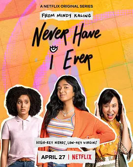 好想做一次 第一季  Never Have I Ever Season 1 (2020)/我从来没有 2160p.NF.WEB-DL.x265.10bit.HDR.DDP5.1-CRFW【36.06 GB】