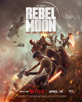 月球叛军2：烙印之人 Rebel Moon: The Scargiver (2024) / Rebel Moon 2/月球叛军2 / Rebel Moon Part 2 2160p.WEB-DL.DV.HDR.H265-