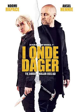 在糟糕的日子里  I onde dager (2021) / The Trip/致命之旅 2160p.WEB-DL.x265.10bit.SDR.DDP5.1-SMURF【10.37 GB】