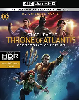 正义联盟：亚特兰蒂斯的宝座 4K Justice League: Throne of Atlantis (2015)/正义联盟：亚特兰蒂斯王座 2160p.BluRay.REMUX.HEVC.DTS-HD.MA.5.1-