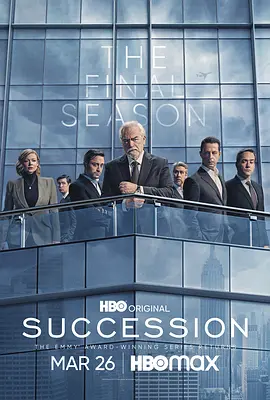 继承之战 第四季 Succession Season 4 (2023)/继承之战最终季 2160p.Max.WEB-DL.DDP.5.1.Atmos.DoVi.HDR.H.265[HDR+杜比视界双版本][全10集][简