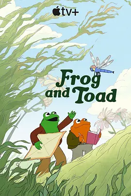 青蛙与蟾蜍 第一季 Frog and Toad Season 1 (2023)/ 2160p.ATVP.WEB-DL.x265.10bit.HDR.DDP5.1.Atmos-APEX【32.81 GB】