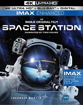 国际空间站 Space Station 3D (2002) / Space Station IMAX/太空站 2160p.BluRay.REMUX.HEVC.DTS-X.5.1-FGT【20.56GB】