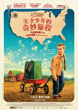 少年斯派维的奇异旅行 The Young and Prodigious T.S. Spivet (2013) / 天才少年的奇幻冒险(台)/天才少年的奇妙旅程(港) 2160p.HQ.WEB-DL.H265.60fps.