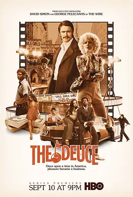 堕落街传奇 第一到三季 The Deuce Season 1-3 (2017-2019) / 灯红酒绿风月场/红灯禁区 2160p.MAX.WEB-DL.x265.10bit.HDR.DTS-HD.MA.5.1-NTb【