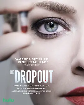 辍学生 The Dropout (2022)/ 2160p.HULU.WEB-DL.x265.10bit.HDR10Plus.DDP5.1-TEPES【34.98 GB】