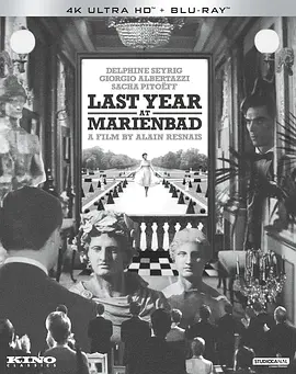 去年在马里昂巴德 L\'année dernière à Marienbad (1961) / 去年在马里安巴 / Last Year at Marienbad/去年在马伦巴(台) / 去年在马里昂巴 2160p.USA.