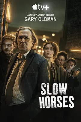 流人 第一季 Slow Horses Season 1 (2022)/ 2160p.ATVP.WEB-DL.x265.10bit.HDR.DDP5.1.Atmos-NTb【49.49 GB】