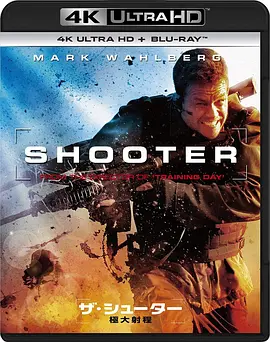 生死狙击 Shooter (2007) / 辣手枪(港) / 神射手/狙击手 / 狙击生死线(台) / Double Target 2160p.BluRay.REMUX.HEVC.DTS-HD.MA.5.1【54.52