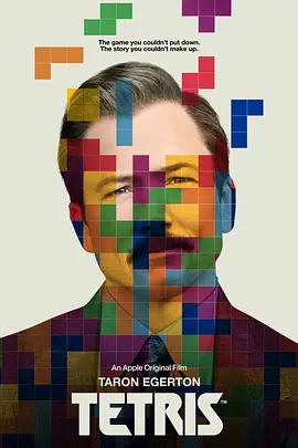 俄罗斯方块 Tetris (2023)/ 2160p.ATVP.WEB-DL.x265.10bit.HDR.DD5.1.Atmos-CM【20.69 GB】