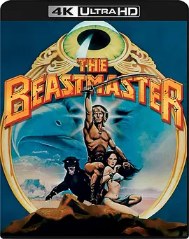 兽王伏魔 4K The Beastmaster (1982) / 魔诫奇兵/万兽之王 2160p.BluRay.REMUX.HEVC.DTS-HD.MA.5.1-FGT【83.04 GB】