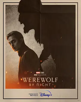 暗夜狼人 Werewolf By Night (2022) / 午夜人狼(港)/午夜狼人 / 夜之狼人(台) 2160p.DSNP.WEB-DL.x265.10bit.HDR.DDP5.1.Atmos-KOGi【5.51