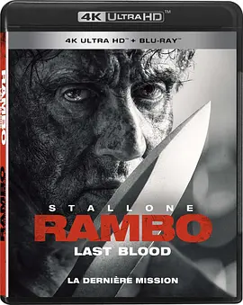 第一滴血5：最后的血 4K Rambo: Last Blood (2019) / Rambo 5: Last Blood / Rambo V: Last Blood / 第一滴血5 / 第一滴血：终极血战(港)/Ramb