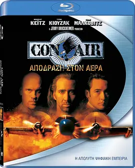 空中监狱 Con Air (1997)/惊天动地(港)  1080p.BluRay.x264.DTS-FGT【11.72 GB】