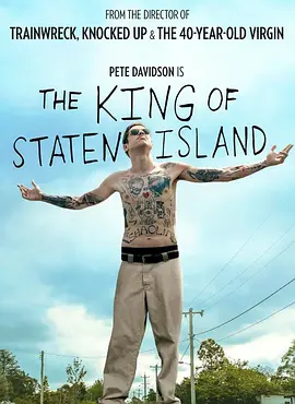 史泰登岛国王 The King of Staten Island (2020) / 大大大细路(港)/史丹顿岛之王 2160p.MA.WEB-DL.x265.10bit.HDR.DTS-HD.MA.TrueHD.7.1.