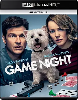 游戏之夜 Game Night (2018) / 今晚玩救你(港)/游戏夜杀必死(台) 2160p.DTS-HD.MA.5.1.DV.HEVC.HYBRID.REMUX-FraMeSToR【48.09 GB】