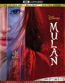 花木兰 4K Mulan (2020) / 花木兰真人版/木兰传说 / 迪士尼真人版花木兰 2160p.BluRay.REMUX.HEVC.DTS-HD.MA.TrueHD.7.1.Atmos-FGT 【59.02 GB