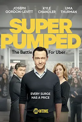 超蓬勃：优步之战 第一季 Super Pumped: The Battle For Uber Season 1 (2022)/ 2160p.WEB-DL.DDP5.1.x265-TEPES【50.11 GB】