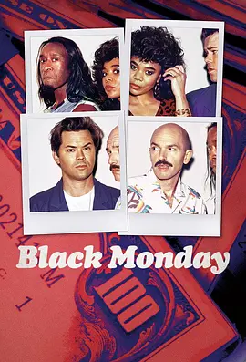 黑色星期一 第二季 Black Monday Season 2 (2020)/ 2160p.WEB.H265-MIXED【30.00 GB】