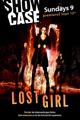 妖女迷行 第1-5季 Lost Girl S01-S05 (2010-2015)/  1080p.BluRay.REMUX.AVC.TrueHD.5.1【110.86 GB】