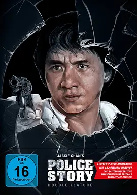 警察故事续集 警察故事續集 (1988)/ 2160p.BluRay.REMUX.HEVC.DTS-HD.MA.5.1-FGT【64.91 GB】 1080p.BluRay.x264-GHOULS【8.75 GB】