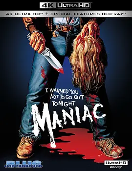 疯子 4K Maniac (1980)/ 2160p.BluRay.REMUX.HEVC.DTS-HD.MA.TrueHD.7.1.Atmos-FGT 【60.32 GB】