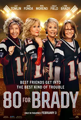 追星奶奶团  80 for Brady (2023)/Eighty for Brady 2160p.AMZN.WEB-DL.x265.10bit.HDR10Plus.DDP5.1-FLUX【10.71 GB】