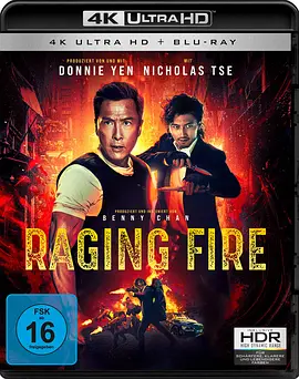 怒火·重案 Raging Fire (2021) / 怒火战 / Crossfire/怒火重案 / 火拼 2160p.BluRay.REMUX.HEVC.DTS-HD.MA.TrueHD.7.1.Atmos【60.48