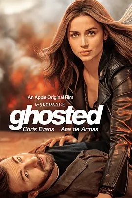 神出鬼没 Ghosted (2023) / 真爱玩失踪/真爱搞失踪 / 爱逝 2160p.ATVP.WEB-DL.x265.10bit.HDR.DDP5.1.Atmos-CM【20.30 GB】