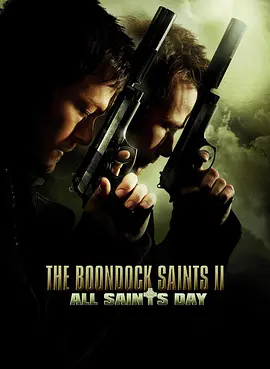 处刑人2 The Boondock Saints II: All Saints Day (2009) / 义行者2/另类圣徒2 / 神鬼尖兵2 2160p.HQ.WEB-DL.H265.AAC[高码版][中文字幕][16