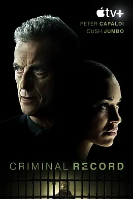 犯罪记录 Criminal Record (2024)/ 2160p.ATVP.WEB-DL.DDPA5.1.HDR.DV.HEVC-FLUX【8.78 GB】