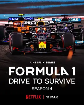 一级方程式：疾速争胜 第四季 Formula 1: Drive to Survive Season 4 (2022)/一级方程式：极速求生 2160p.NF.WEB-DL.DDP5.1.Atmos.DV.HDR.HFR.