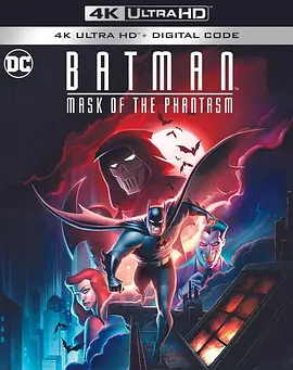 蝙蝠侠大战幻影人 Batman: Mask of the Phantasm (1993)/蝙蝠侠之鬼影之战 2160p.UHD.Blu-ray.Remux.HEVC.HDR.DTS-HD.MA.5.1【28.52GB】